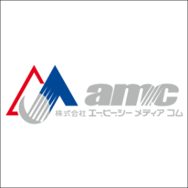 株式会社エー・ビー・シーメディアコムのロゴ