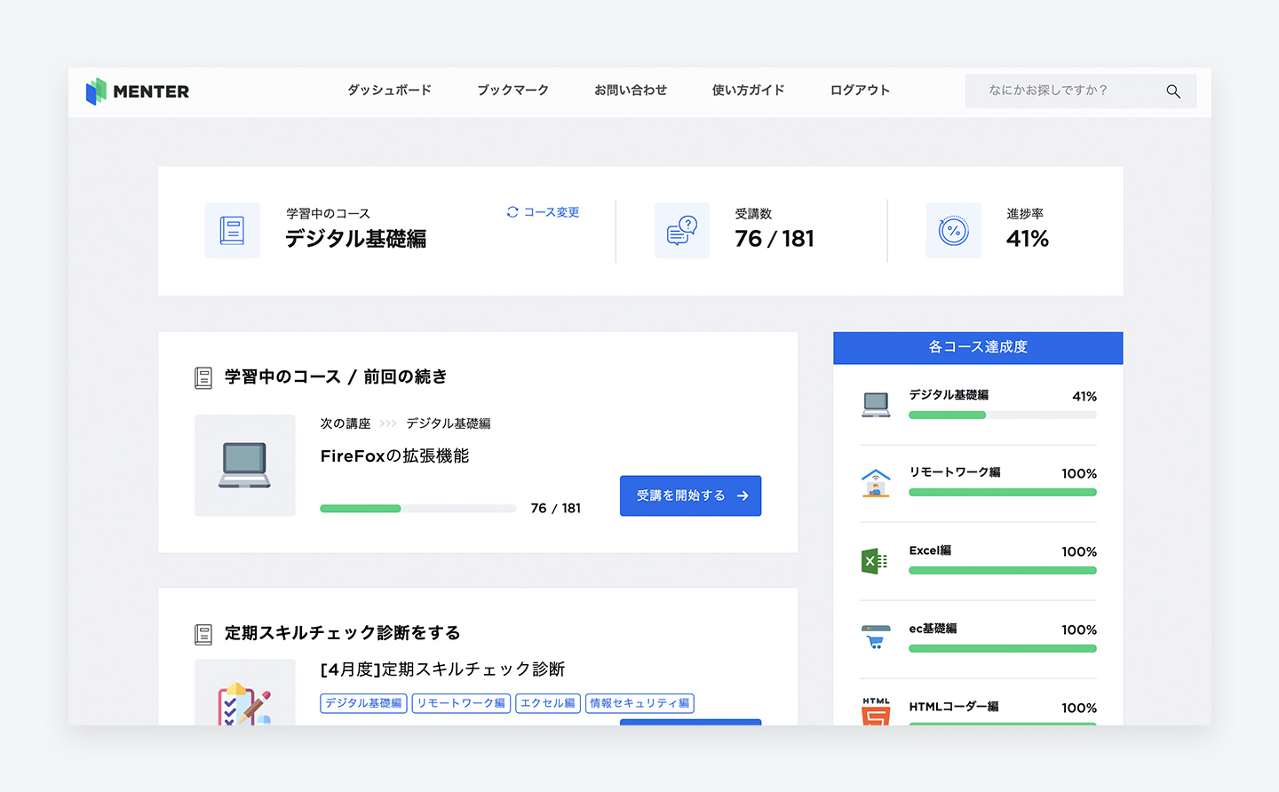 627b2ce4-2c474045